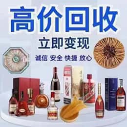 大石桥市购物卡回收站