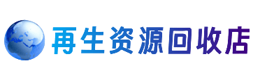 大石桥市购物卡回收站