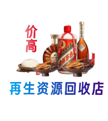 大石桥市购物卡回收站