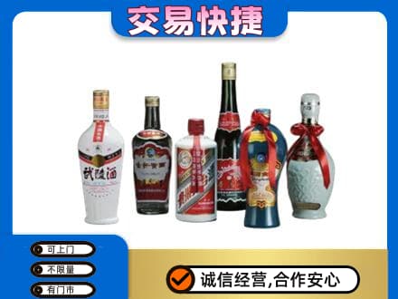 大石桥市名酒回收武陵酒.jpg