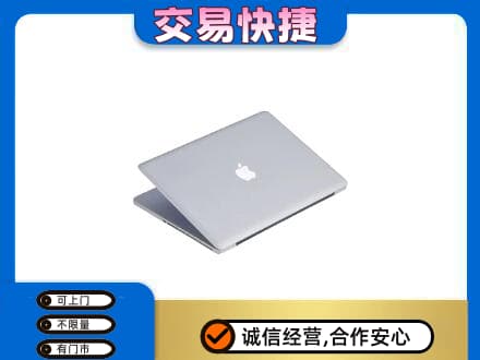 大石桥市回收旧电脑