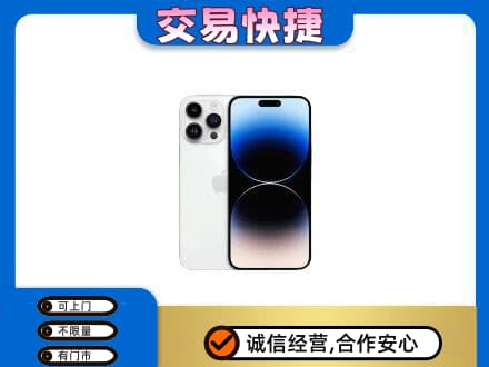 大石桥市回收旧手机