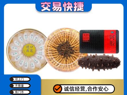大石桥市高价回收礼品