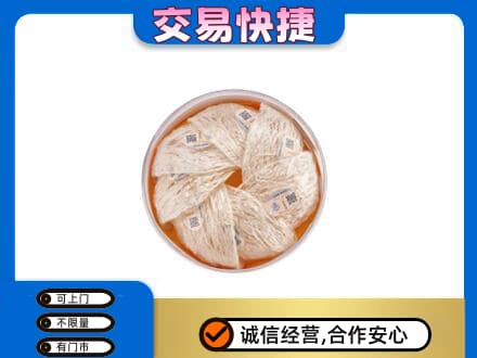 大石桥市高价回收燕窝