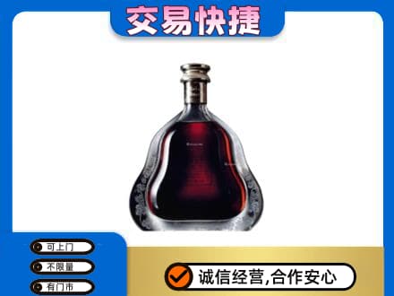 大石桥市高价回收轩尼诗李察