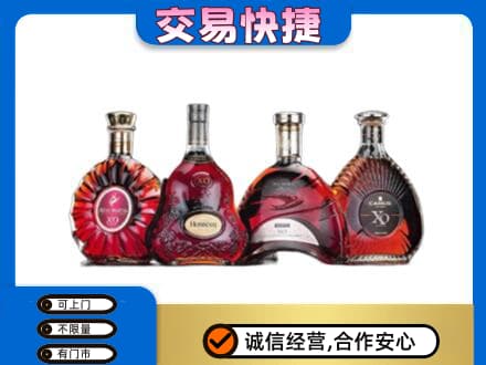 大石桥市高价回收老洋酒