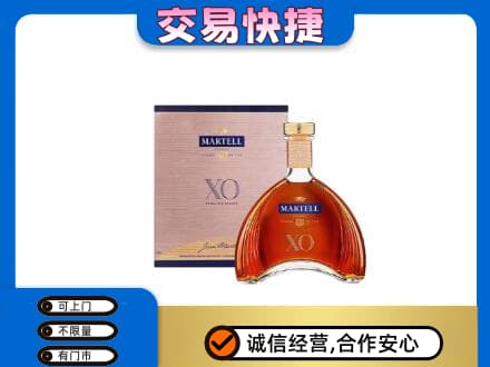大石桥市高价回收马爹利