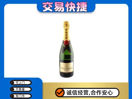 大石桥市高价回收名仕