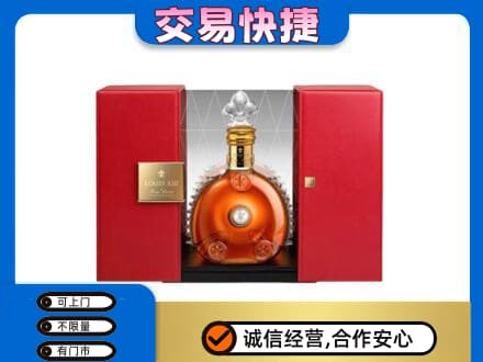 大石桥市回收路易十三礼盒