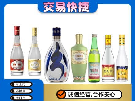大石桥市回收汾酒