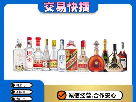 大石桥市回收酒