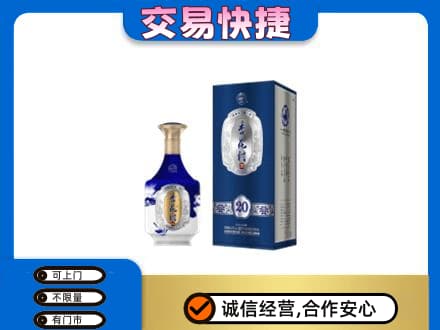 大石桥市回收杏花村