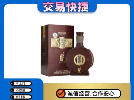 大石桥市高价回收习酒
