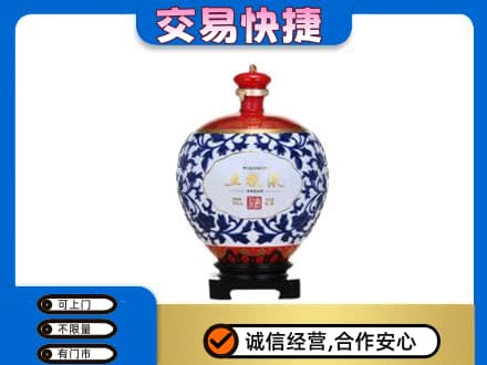 大石桥市名酒回收五粮液5.jpg