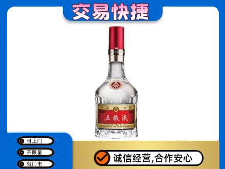 大石桥市高价回收五粮液八代