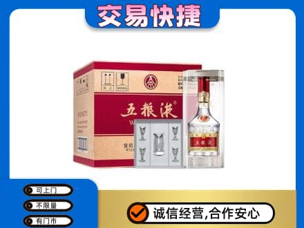 大石桥市高价回收原件五粮液