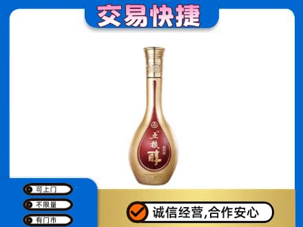 大石桥市高价回收五粮醇