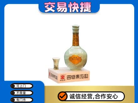大石桥市回收四特酒