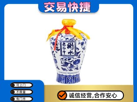 大石桥市回收老白干