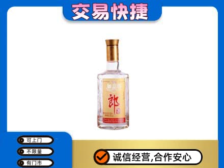 大石桥市回收郎酒
