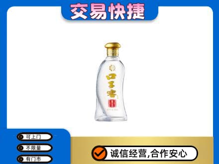 大石桥市回收口子窖