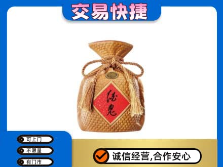 大石桥市回收酒鬼酒