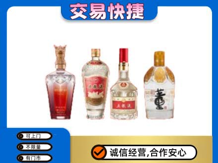 大石桥市回收礼品酒