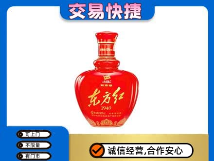 大石桥市回收剑南春东方红