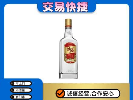 大石桥市回收尖庄