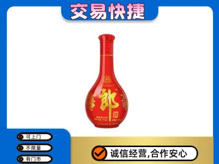 大石桥市回收红花郎