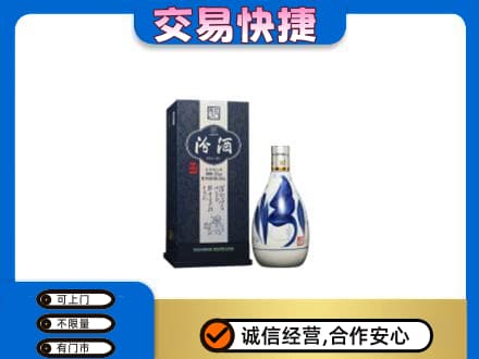 大石桥市回收汾酒20年