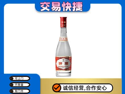 大石桥市回收汾酒红盖