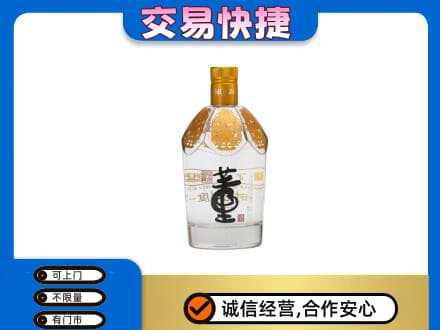 大石桥市回收董酒