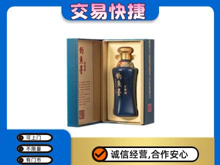 大石桥市回收钓鱼台