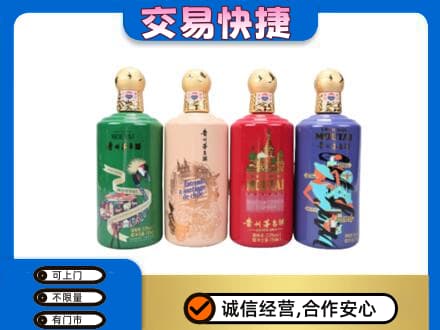 大石桥市回收走进四国茅台酒