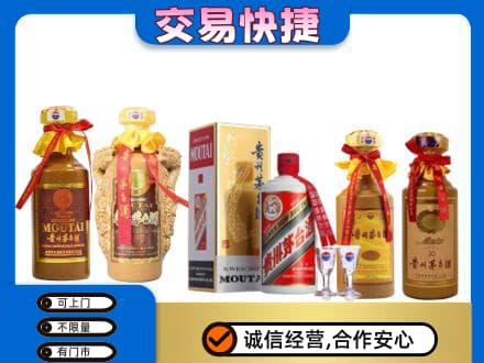 大石桥市回收贵州茅台酒