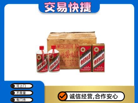 大石桥市回收五星茅台酒