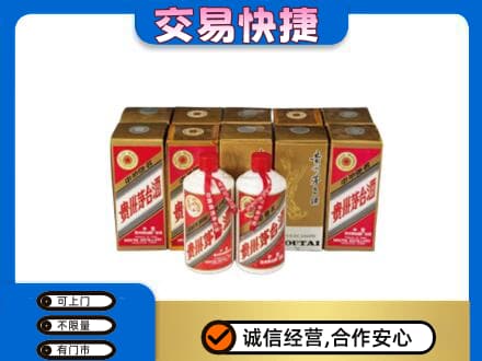 大石桥市茅台回收铁盖.jpg