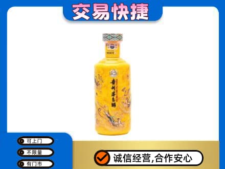 大石桥市回收散花茅台酒