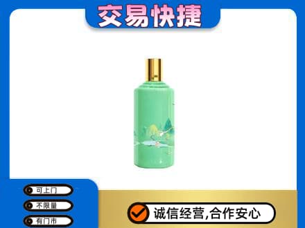 大石桥市茅台回收24节气.jpg