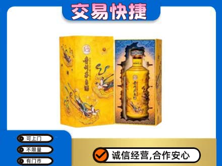 大石桥市回收散花飞天茅台酒