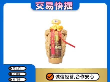 大石桥市茅台回收年份酒瓶.jpg
