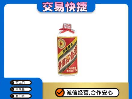 大石桥市回收地方国营茅台酒