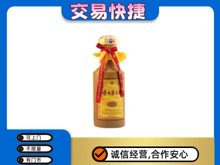 大石桥市回收15年茅台酒