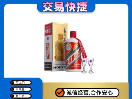 大石桥市回收茅台酒价格